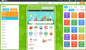 如何制作手機(jī)應(yīng)用軟件 應(yīng)用軟件開(kāi)發(fā)流程詳解,無(wú)需經(jīng)驗(yàn)自己制作教程