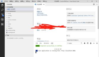 初學(xué)者前端開發(fā)工具指南 從宇宙最強IDE到輕量級選擇