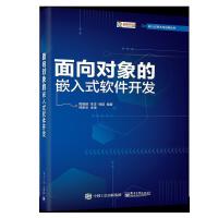軟件工程在應用軟件開發項目管理中的實踐與優化策略