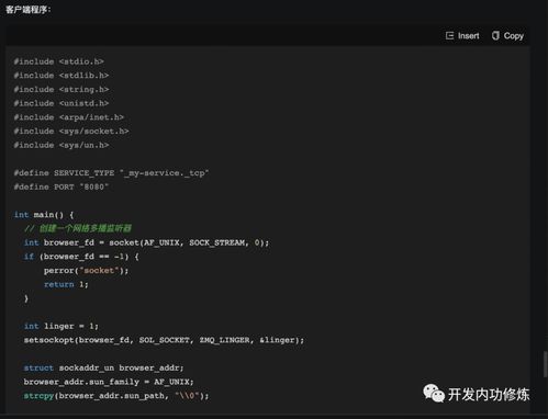 學會讓AI大模型產品替你搬磚 使用免費CodeGeeX插件提高應用軟件開發效率