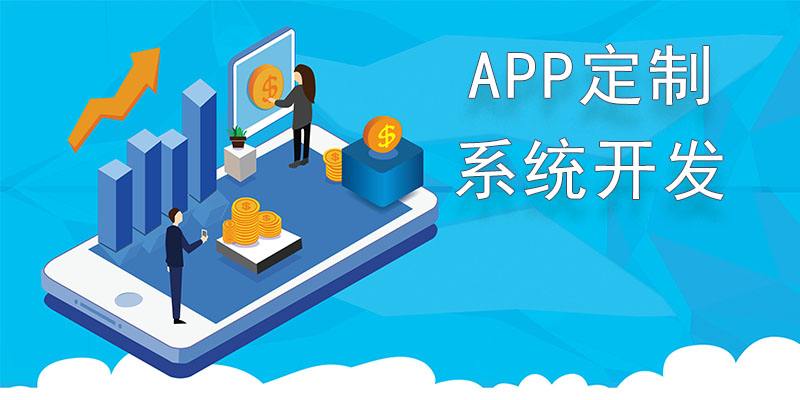 出租車接單派單App軟件開發 實現智慧出行與高效運營的應用實踐