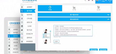 erp系統(tǒng)軟件開發(fā) oa辦公 crm自動(dòng)化綜合辦公軟件定制