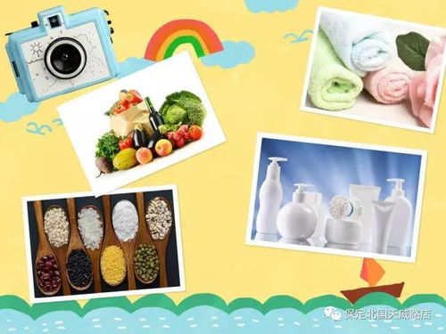 北國(guó)天威路店盛大啟幕，打造您身邊的溫馨好鄰居