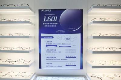 三井化學與億超眼鏡深化合作，共拓眼鏡銷售市場新領域
