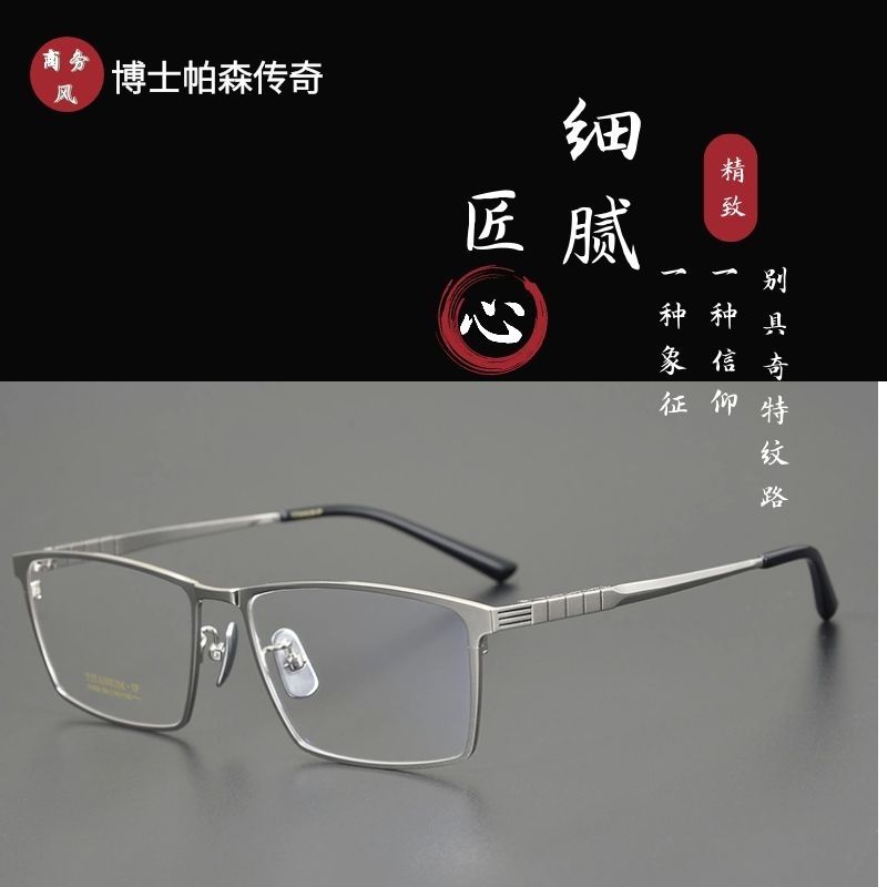 成本幾十元，售價上千元 眼鏡行業高額利潤背后的經營困境