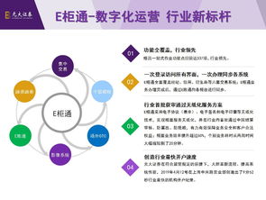科技賦能創新突破 光大證券柜面業務實現全面集中運營